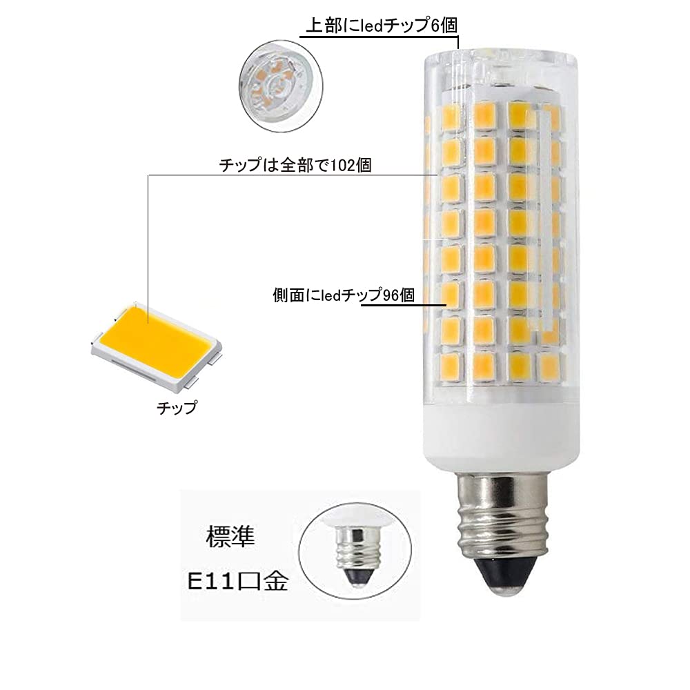 SYXKJ E11 LED Bulb, 7W, E11 Base, 700LM, Equivalent to 75W Halogen Lamp, AC100V, Warm White 3000K (5-pack)