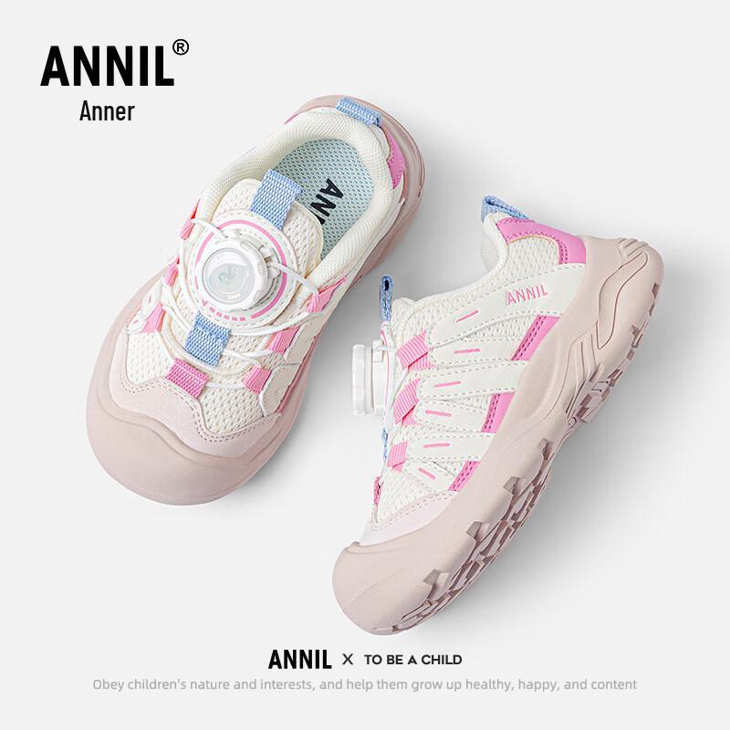 Annil 2025 Autumn Kids Lightweight Board Shoes 34
