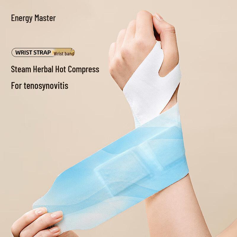 Green Source Salvia Steam Wrist Warmth Patches