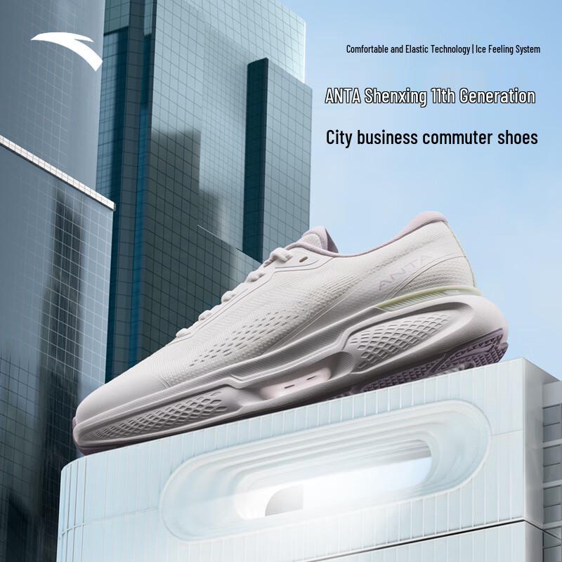 Anta Shenxing 11 Women s Training Shoes 36.5