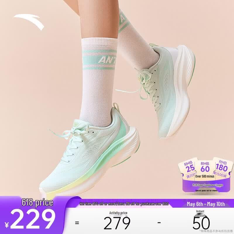 Anta Leaf Women s Lightweight Running Shoes US 8