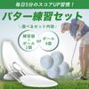 KURASALE Putter Practice Practice Putting Golf Practice Set of 4 Balls, Equipment, Practice, Balls,