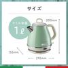 Ariete Electric Kettle 1.0L 1200W Italian Design Green 2868GN
