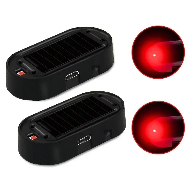 2/1pcs Car Fake Security Light Solar Powered Simulated Dummy Alarm Wireless Warning Anti-Theft Caution Lamp LED Flashing Lights