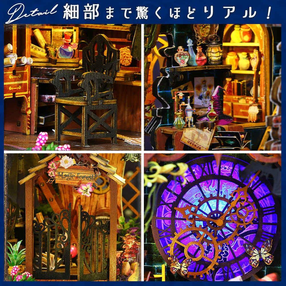 moin moin Dollhouse Miniature DIY Kit for Beginners Instructions Fairy Tale Black Magic LED Light Acrylic Case Paper Parts Printed 2503dh454 Set, 1/24