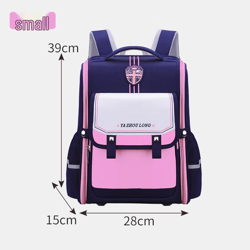 Miflame Primary School Ergonomic Backpack Small