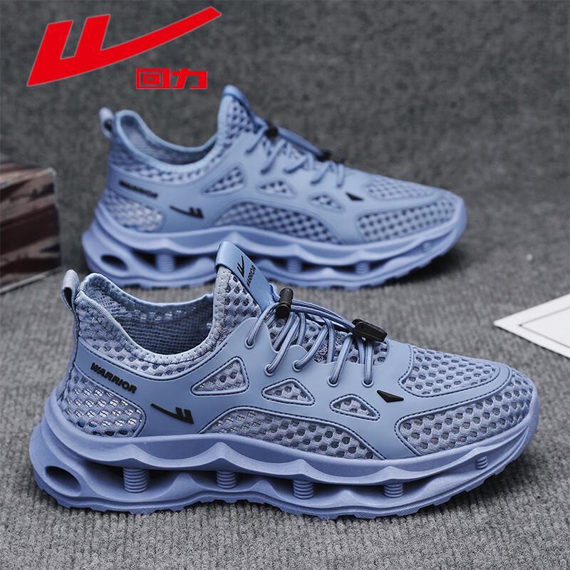 Warrior 4650 Men s Summer Breathable Wading Shoes 42