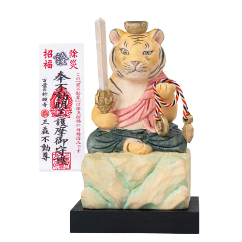 

Sanmai Fudoson Prayer Cat Buddha, Tiger Fudoson [Small Size] Wooden: Hinoki (Cypress) - Guardian deity of those born in the Year of the Tiger, Acala