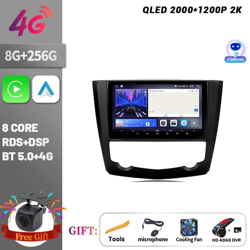 For Renault Kadjar 2015-2017 Android Car Radio Multimedia Navigation Wireless BT Carplay Stereo System 4G GPS Head Unit Screen
