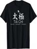 T-shirt Cadeau Spirituel Tai Chi, T-shirt Tai Chi