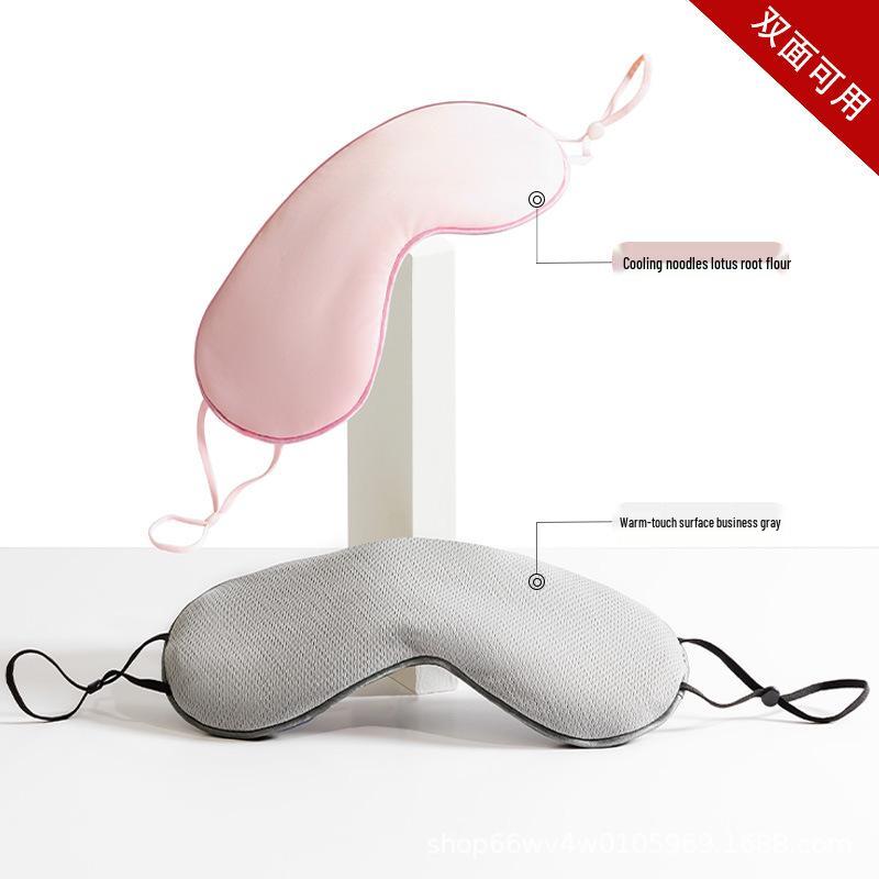 

Ultra-Thin, Dual-Purpose Eye Mask for Dormitory and Naps – Cool & Warm Sleep Aid, Pressure-Free, Earless Design for Women.
