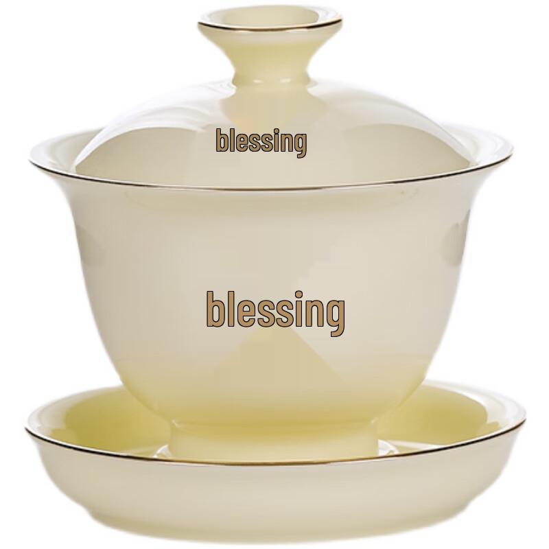 Naijiang Gemstone Yellow Anti-Scald Ceramic Gaiwan