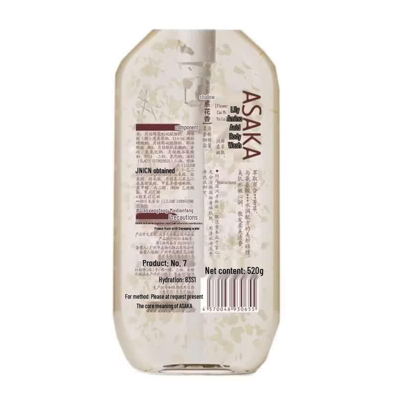 ASAKA Lily Amino Acid Shower Gel