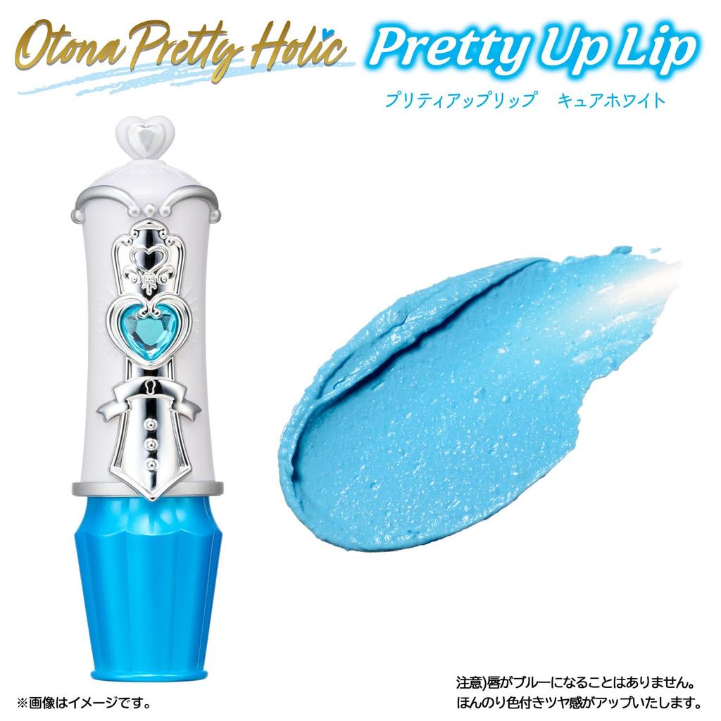 [BANDAI] Otona Pretty Holic Pretty Up Lip Cure White