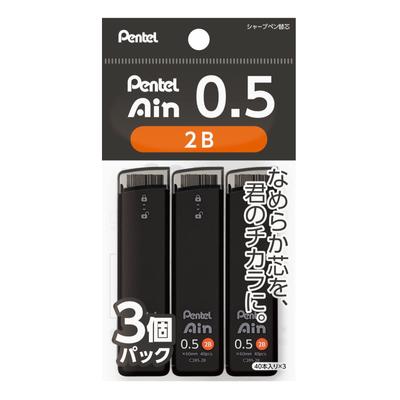 Pentel Sharp Mine Pentel Ein 0,5mm 2B 3 Stück XC2852B-3P