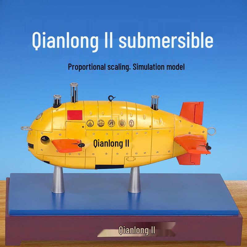 Eagle Shark 1:20 Dragon Submarine Military Model