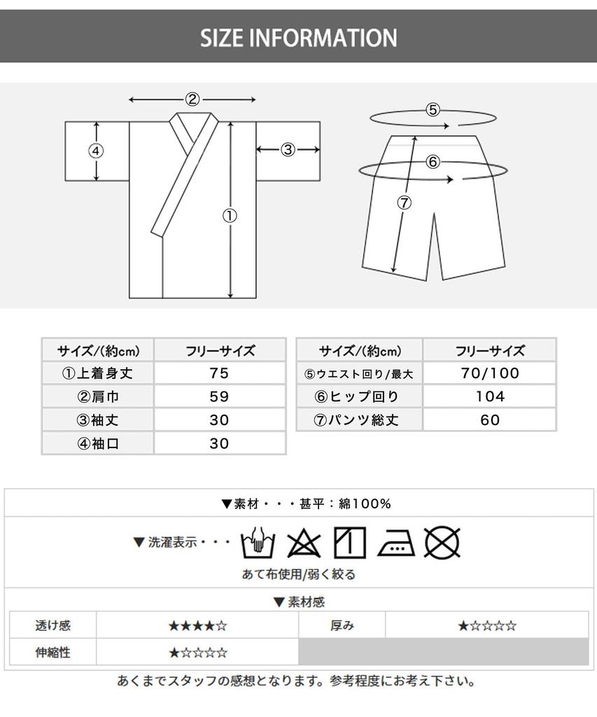 [KYOETSU] [Kyoetsu] Jinbei (Japanese Summer Wear) - Single Item, Cotton, Top and Bottom Set, Women's (Ultramarine Carnation, Free Size)