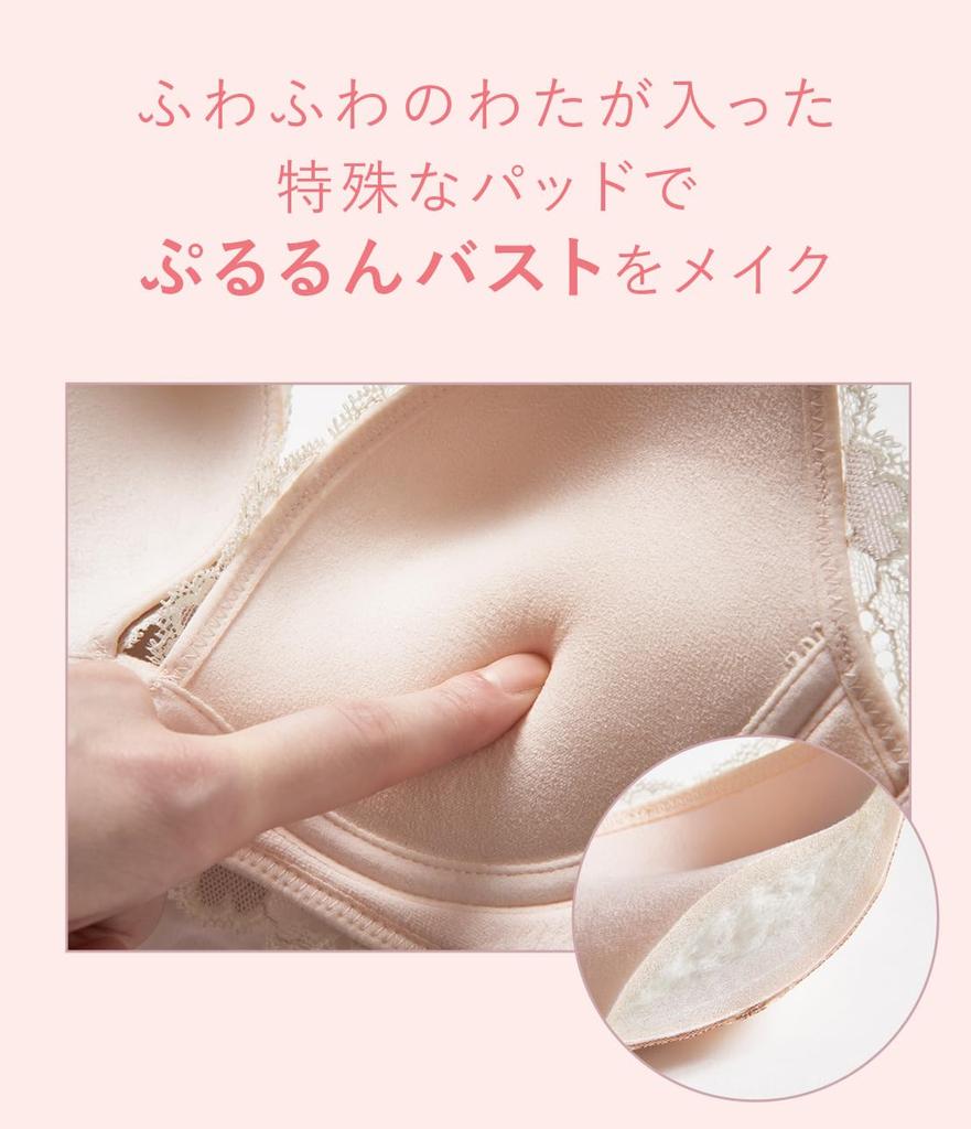 Rounded High All Lightweight B65 F75 Nice Body Pink C70 [Peach John] [Pushing Bra, Cleavage, Bust, Sides, Lace, Shapely, Slimming, Fit] - Cup, Bra,
