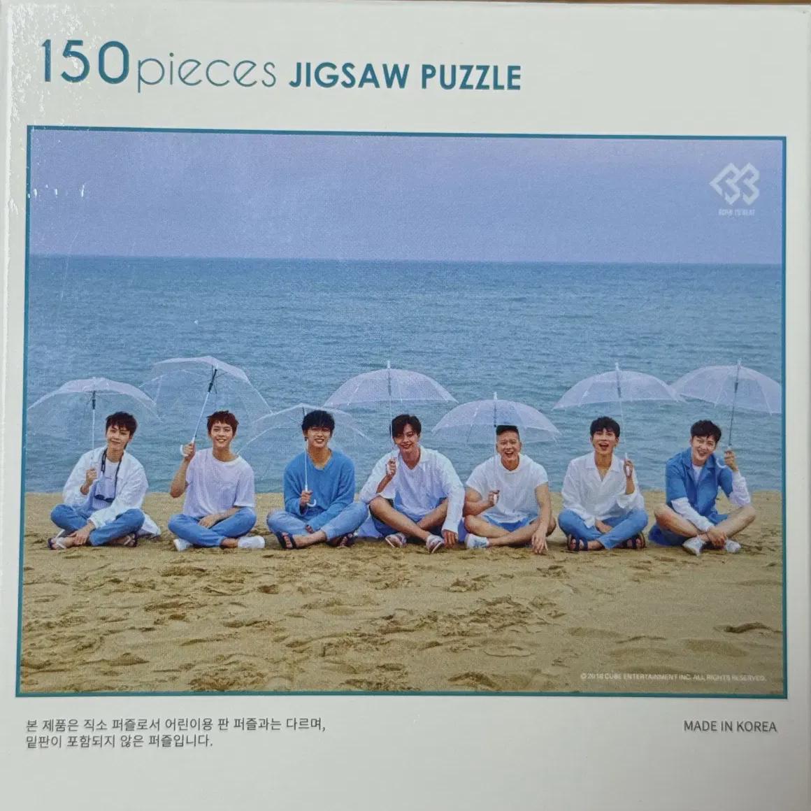 

Btob Without You Jigsaw Puzzle 150 Piece