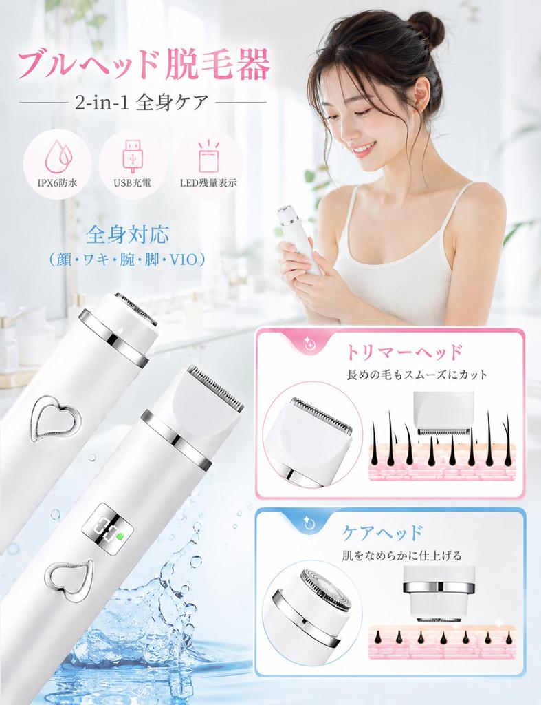 New VIO Electric Shaver for 3D Floating USB IPX6 Dual Head Rotary Suitable for Delicate Wide Ceramic Gentle on Compact 2-in-1 DesignAUTAKI Shaver,