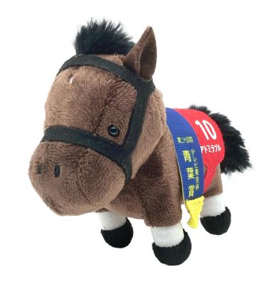 Thoroughbred Collection Mascot BC18 (Admirable)