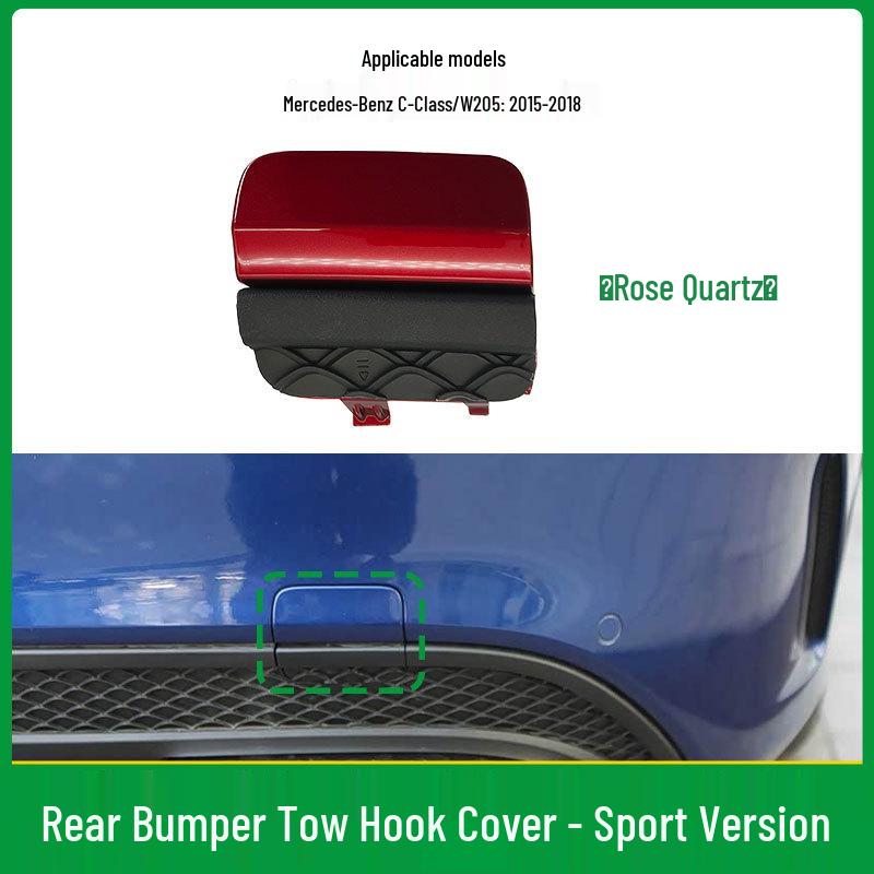 Mercedes C-Class W205 Rear Tow Hook Cover 2058850256