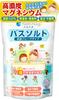 NamiNagi Bath Moisturizing Dry and Sensitive Made In Natural Plant Bath Includes Measuring Uses Salts, Magnesium, (For Skin), Japan, Extracts,