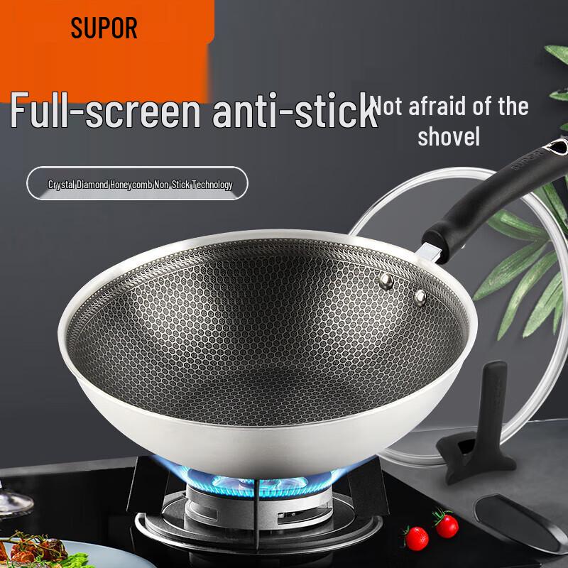 Supor Jingdun Honeycomb 304 Stainless Steel Wok