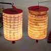 Traditional Hanging Led Lantern Folding Organ Design Chinese Style Mid-autumn New Year Decor Portable Lantern With Handlen