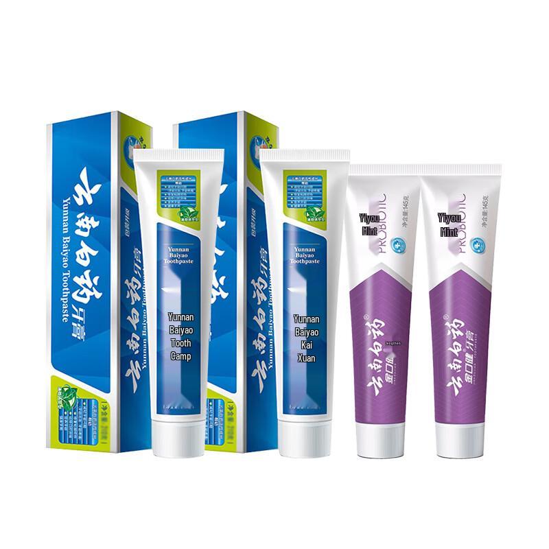 Yunnan Baiyao & Jinkoujian Mint Toothpaste Bundle