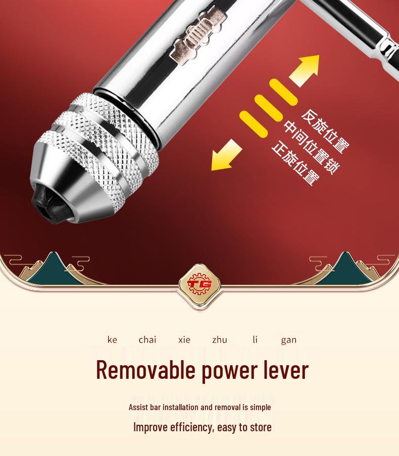 Tiangong Adjustable Ratchet Tap Wrench Set