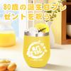 80th Birthday 80th Birthday Popular Gift Longevity Airtight Lid Stainless Lid Heat and Cold Vacuum 350ml Gift, Celebration, Men, Women, Birthday,