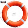 Yongchi Adult Lifebuoy