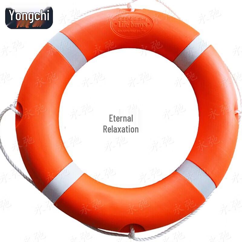 Yongchi Adult Lifebuoy