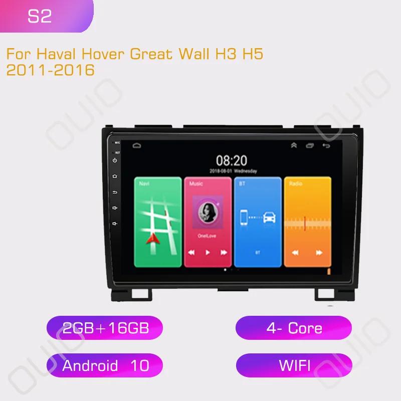 

2din Автомобильный мультимедийный плеер стерео Carplay Auto GPS Навигация DSP BT БЕЗ DVD Для Haval Hover Great Wall H3 H5 2011-2016