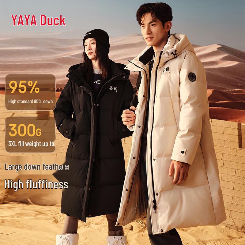 Yaya Great Wall Series Unisex Long Hooded Down Jacket