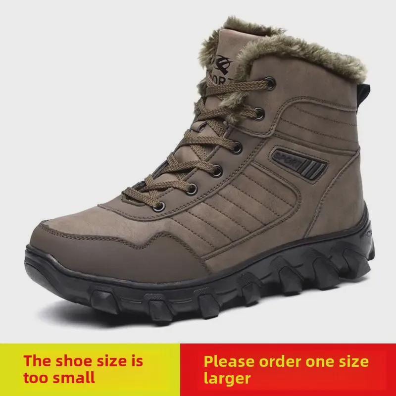 Northeast Men's Waterproof High-Top Snow Boots: Warm, Non-Slip, Plus Velvet, Large Size