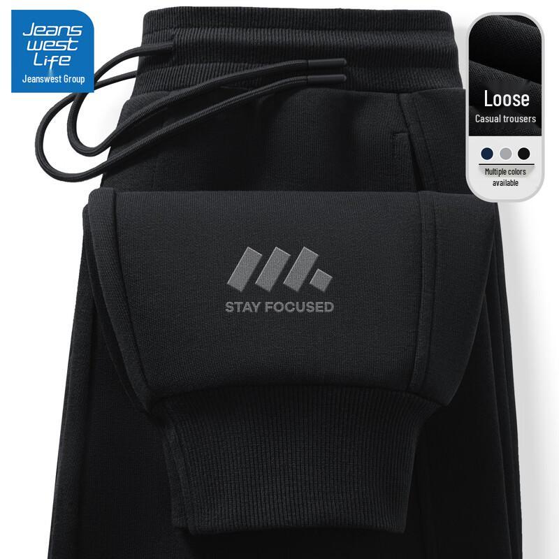 Jeanswest Life Men's Loose Fit Jogger Sweatpants