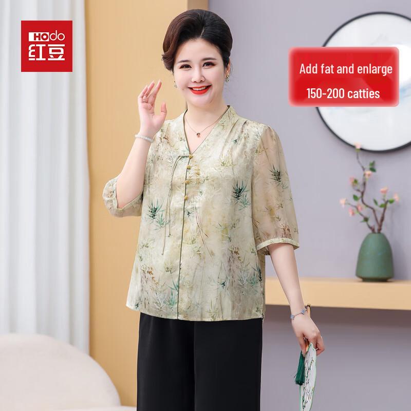 Hodo Women s Plus Size Chiffon Floral Short Sleeve Top & Pants Set 2XL