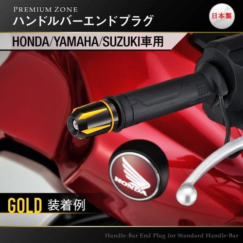 Daytona PREMIUM ZONE Motorcycle Bar End for Honda/Yamaha/Suzuki (M6) Scratch Type Red 93911