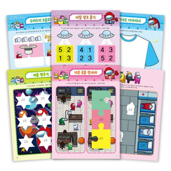 Among UsAmong Us Sticker Playbook