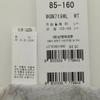 Wacoal Rayon Palm Tree Pattern Shower Gown Wgn719wl