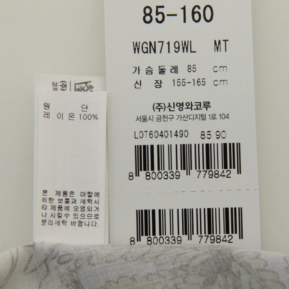 Wacoal Rayon Palm Tree Pattern Shower Gown Wgn719wl