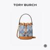 Tory Burch T Monogram Denim Bucket Crossbody Bag