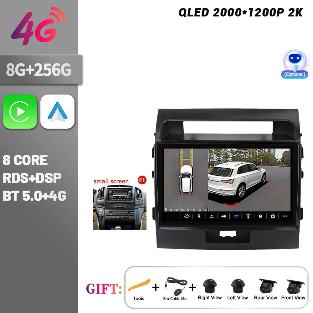 Android 14 For Toyota Land Cruiser 11 200 2007-2015 Car Radio Multimedia Video Player Navigation CarPlay Android 4G GPS Screen