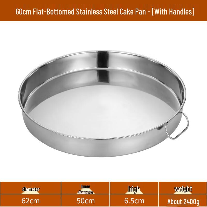 Lainuo Stainless Steel Round Serving Tray