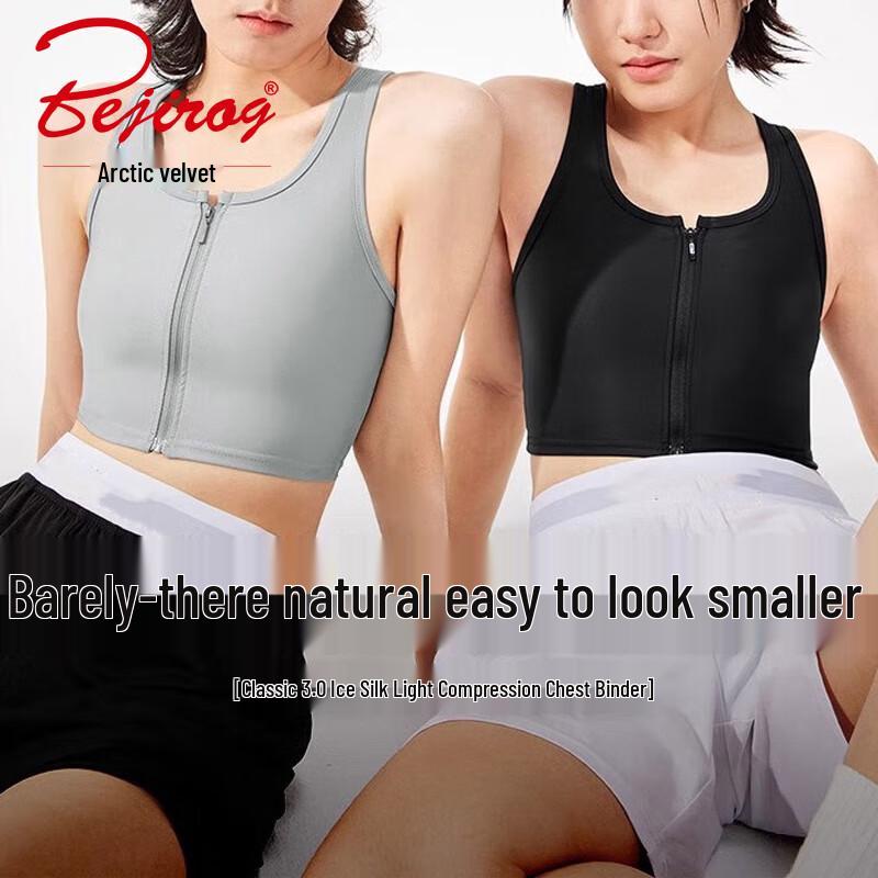 Bejirog Ice Silk Zipper Chest Binder Sports Vest L белый