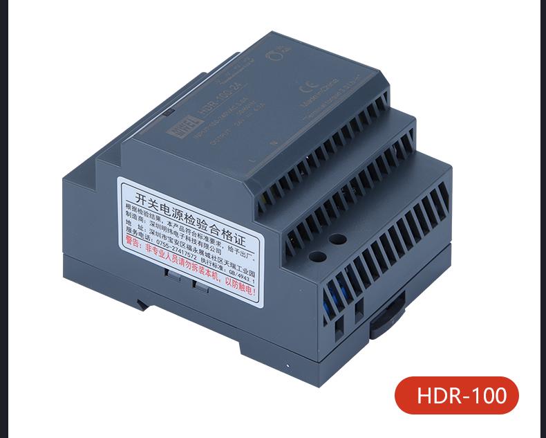 240W DIN Rail Power Supply Transformer, 24V to 12V DC