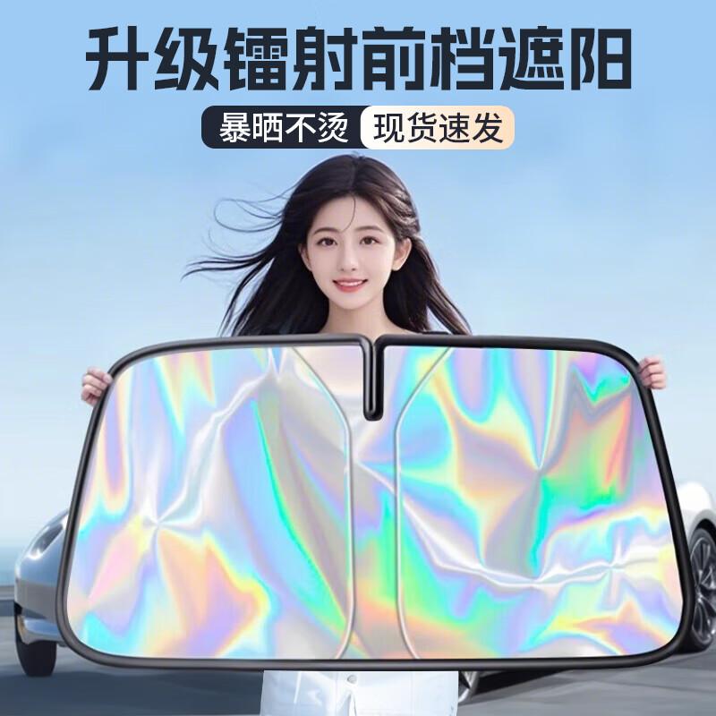 MOTCINO Car Windshield Sun Shade Umbrella