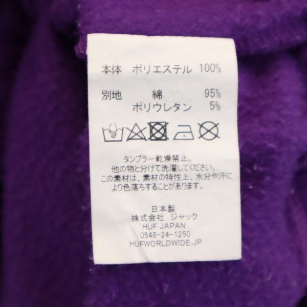 HUF made in Japan pullover Fleece jacket M Purple Men's Used